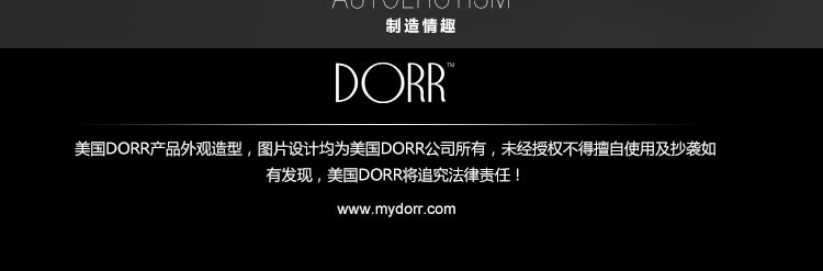 DORR  艾拉G点双震奢华全能按摩棒